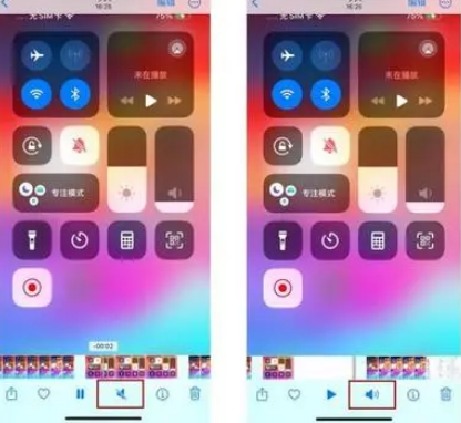 山根镇苹果15维修网点分享iPhone15录屏没有声音怎么办 
