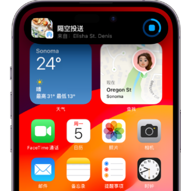 山根镇apple维修服务分享两台iPhone靠近即可共享照片和视频