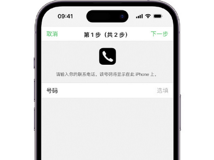 山根镇apple维修店分享如何通过iCloud网页查找iPhone位置