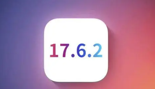 山根镇苹果维修店铺分析iOS 17.6.2即将发布 