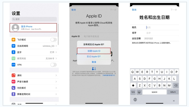 山根镇苹果维修网点分享:Apple ID有什么用?新手如何注册iPhone14 ID? 