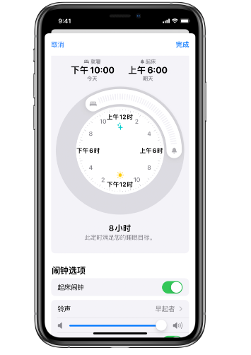山根镇苹果14维修分享：iPhone14如何添加多个睡眠闹钟？ 