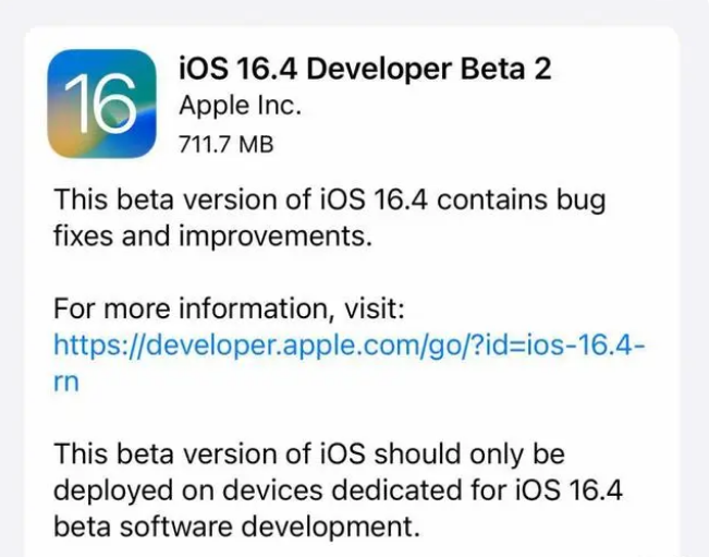 山根镇苹果手机维修分享：iOS16.4 Beta2升级建议 