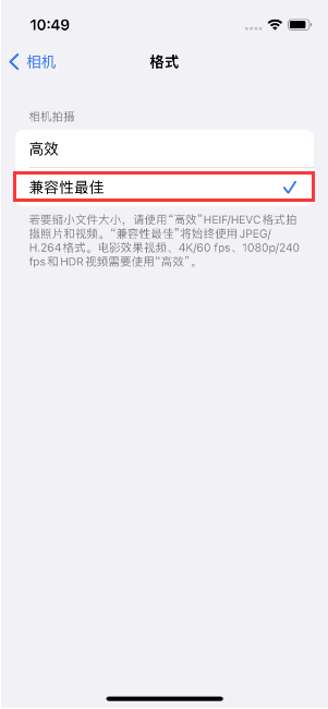 山根镇苹果14维修店分享iPhone14相机拍照不清晰，照片发黄怎么办 