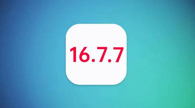 山根镇苹果手机维修分享iOS 16.7.7正式版升级_iOS 16.7.7 正式版一键刷机教程 