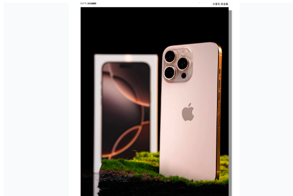 山根镇苹果手机维修分享iPhone 16 Pro Max换电池 
